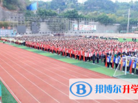 攀枝花市第三高級(jí)中學(xué)校2025年招生簡(jiǎn)章