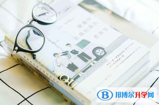 2021年攀枝花中考報名系統(tǒng)