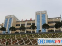 六盤水市第二十三中學2025年招生辦聯系電話