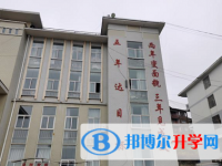 威寧縣中水中學2025年招生代碼