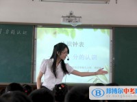 簡陽市綜合實驗學(xué)校2025年招生代碼
