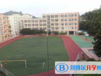 簡(jiǎn)陽(yáng)市綜合實(shí)驗(yàn)學(xué)校2025年招生簡(jiǎn)章