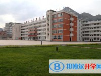 六盤水市第八中學網站網址主頁
