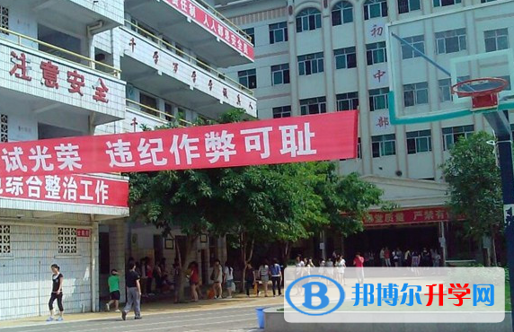 資陽(yáng)市雁江區(qū)第一中學(xué)2021年報(bào)名條件、招生要求、招生對(duì)象