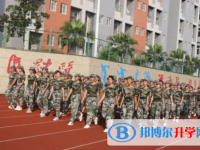 資陽(yáng)市雁江區(qū)第一中學(xué)網(wǎng)站網(wǎng)址主頁(yè)