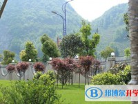 六盤水市第七中學(xué)2025年學(xué)費(fèi)、收費(fèi)多少