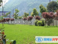 六盤水市第七中學(xué)2025年招生計(jì)劃