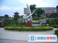 貴定第一中學網址網站主頁