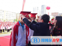 宣威市第六中學網(wǎng)站網(wǎng)址主頁