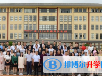 陸良縣第一中學2025年排名