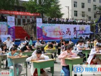 巴中市巴州區奇章中學校2025年招生辦聯系電話
