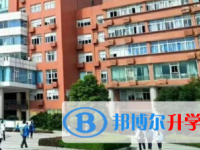 南充高中嘉陵校區(qū)2022年學(xué)費、收費多少