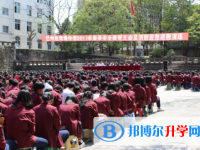 巴中市巴州區奇章中學校2025年報名條件、招生要求、招生對象