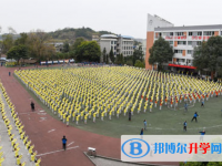 簡(jiǎn)陽(yáng)市石橋中學(xué)網(wǎng)站網(wǎng)址主頁(yè)