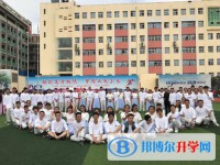 六盤水市第一實驗中學網站網址主頁