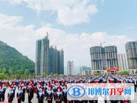 六盤水市第三中學2025年報名條件、招生要求、招生對象