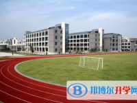 六盤水市第三中學網站網址主頁
