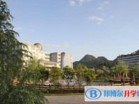 六盤水市第三中學2025年招生計劃