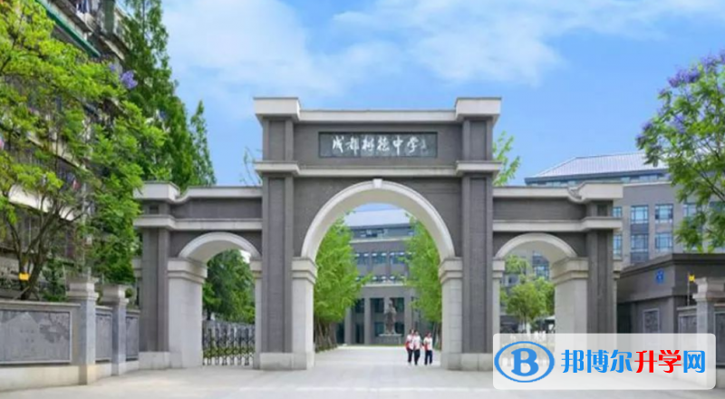 成都樹德中學（原成都九中）2022年招生錄取分數(shù)線