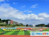 荔波民族中學(xué)2025年招生簡章