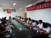 四川省雙流縣中和中學(xué)2025年招生辦聯(lián)系電話