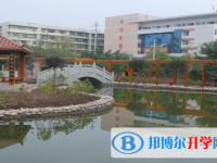 四川省樂(lè)至中學(xué)網(wǎng)站網(wǎng)址主頁(yè)
