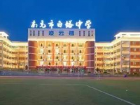 四川省南充市白塔中學2025年排名