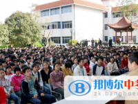 四川省簡陽市養馬中學2025年招生辦聯系電話