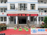 四川省簡(jiǎn)陽市養(yǎng)馬中學(xué)2025年學(xué)費(fèi)、收費(fèi)多少