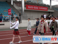 四川省眉山第一中學(xué)怎么樣、好不好