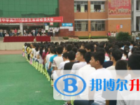 四川省南充市李渡中學(xué)2022年報名條件、招生要求、招生對象