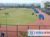 鹽邊縣民族中學(xué)2025年招生簡(jiǎn)章