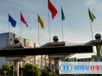 四川省資陽(yáng)市安岳縣興隆中學(xué)2025年招生簡(jiǎn)章