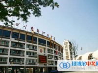 都江堰中學2025年學費、收費多少