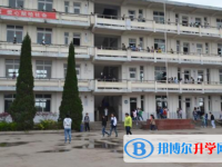 簡陽市賈家中學網站網址主頁