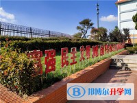 昆明市金殿中學(xué)2023年招生錄取分?jǐn)?shù)線