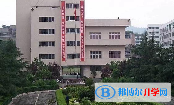 巴中市第二中學2021年報名條件、招生要求、招生對象