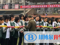 四川省西充中學(xué)2022年學(xué)費、收費多少