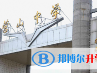 四川省營山中學(xué)校2025年招生計劃