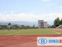 西昌市第一中學(xué)2025年學(xué)費(fèi)、收費(fèi)多少