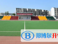 四川省營山中學校2025年報名條件、招生要求、招生對象