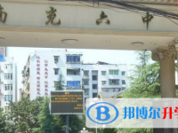 四川省南充第六中學(xué)網(wǎng)站網(wǎng)址主頁