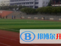 四川省南充第六中學(xué)怎么樣、好不好