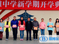 洪雅中學怎么樣、好不好