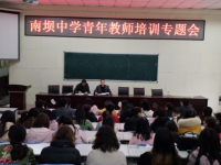 宣漢縣南壩中學2025年排名