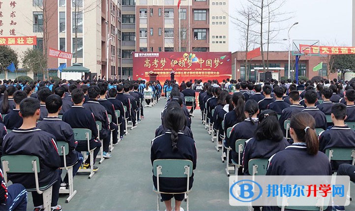 都江堰市育才學(xué)校2022年報(bào)名條件、招生要求、招生對(duì)象 