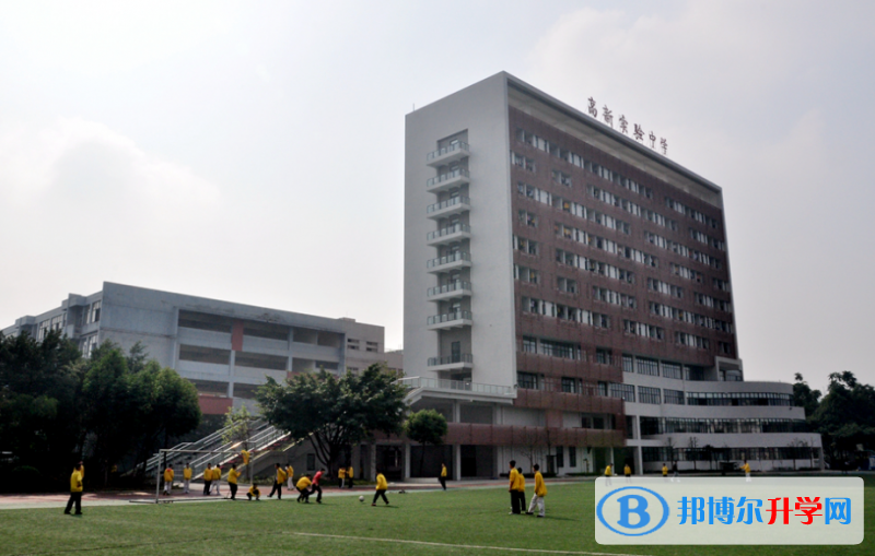 四川成都高新實(shí)驗(yàn)中學(xué)2022年地址在哪里