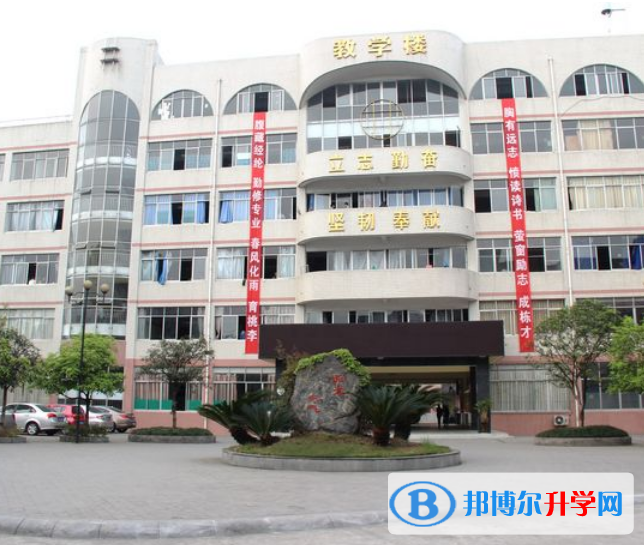 四川省成都市第二中學(xué)2021年招生辦聯(lián)系電話