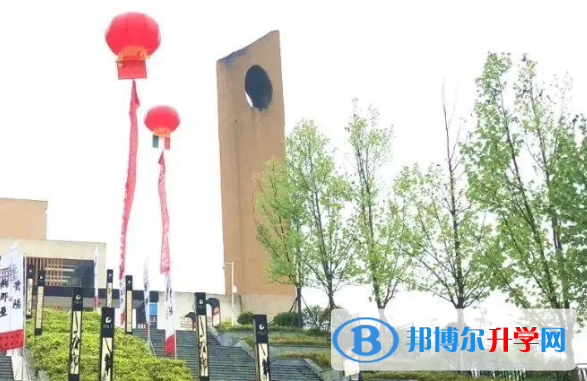 貴陽為明國際學校網站網址 