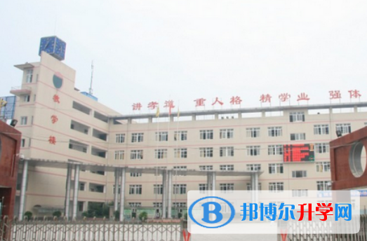 四川省成都市第二中學網站網址